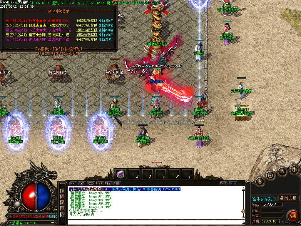 Images11.BMP