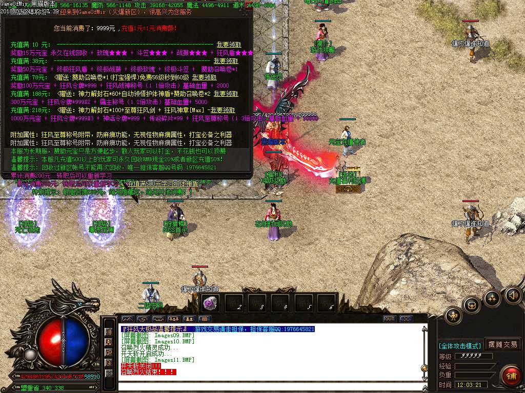 Images12.BMP