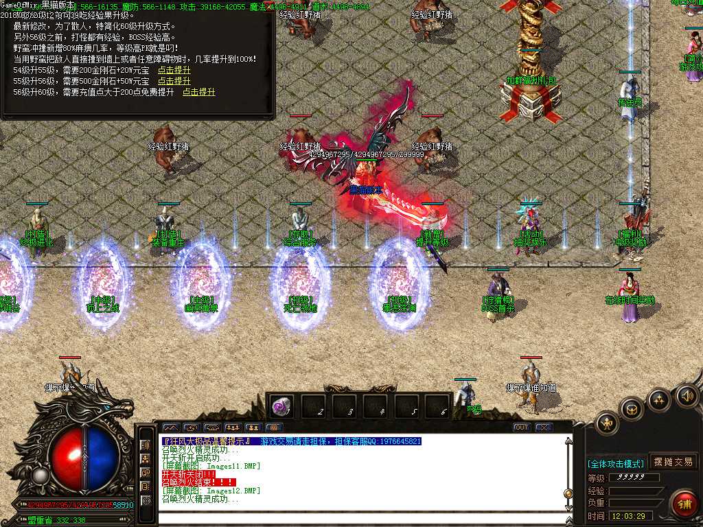 Images13.BMP