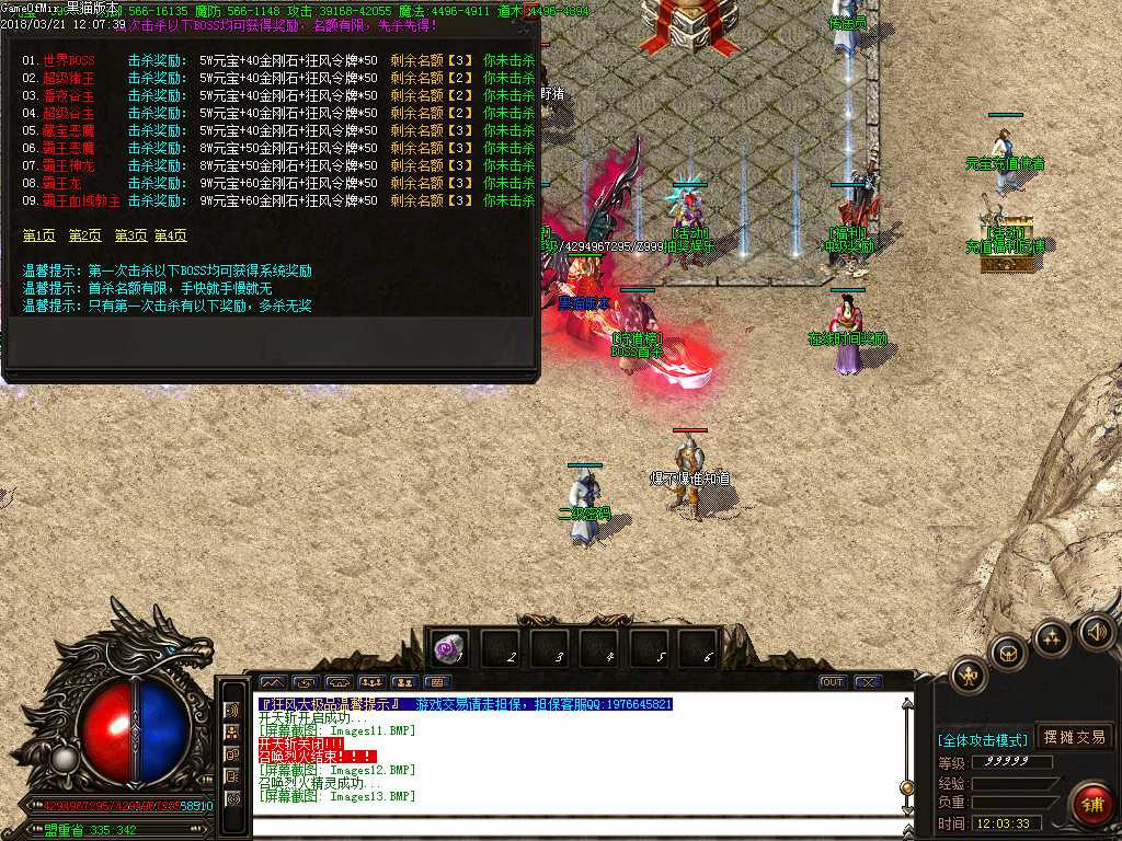 Images14.BMP