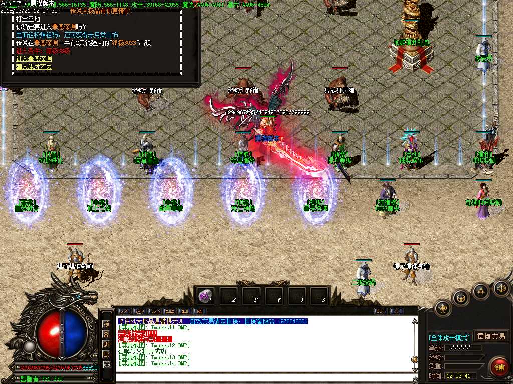 Images15.BMP