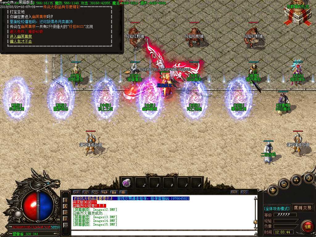 Images16.BMP
