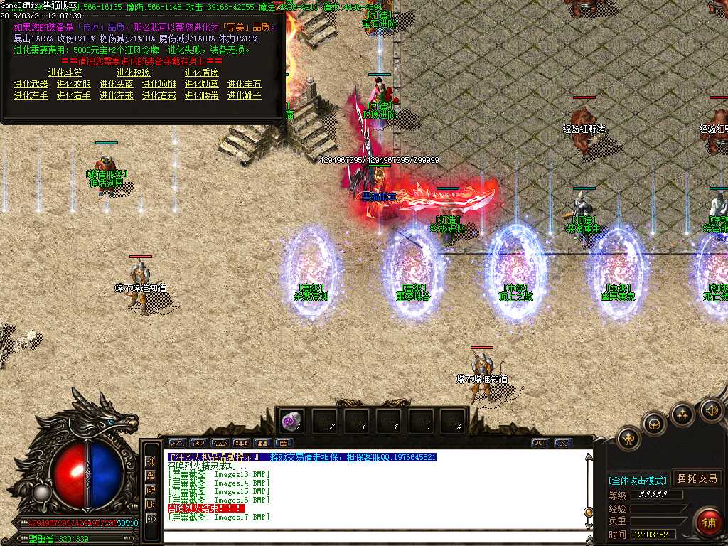 Images18.BMP