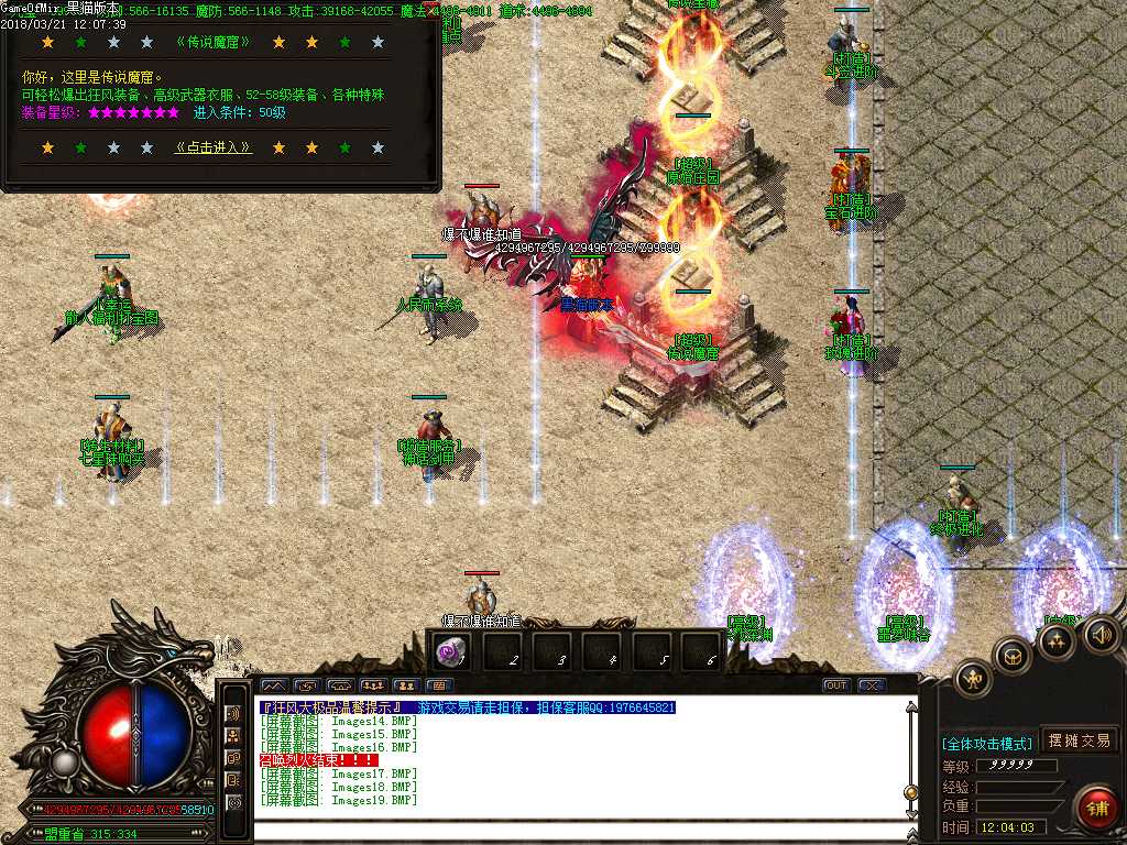 Images20.BMP