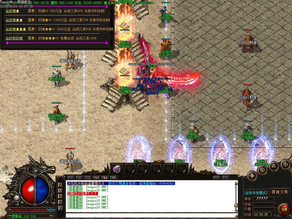 Images21.BMP