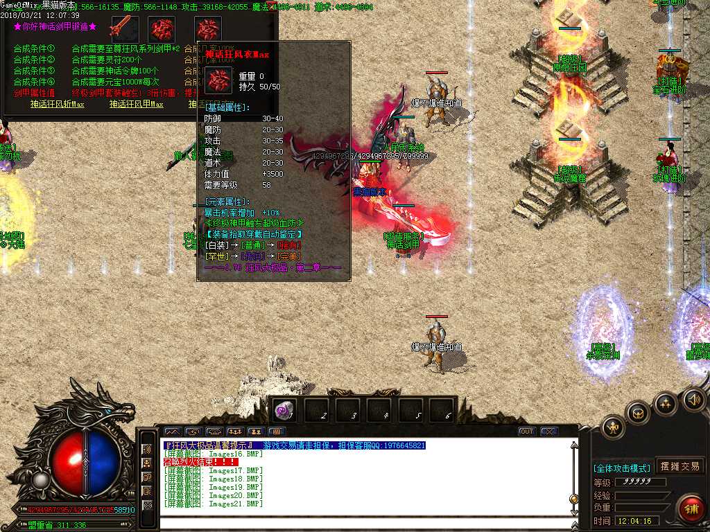 Images22.BMP