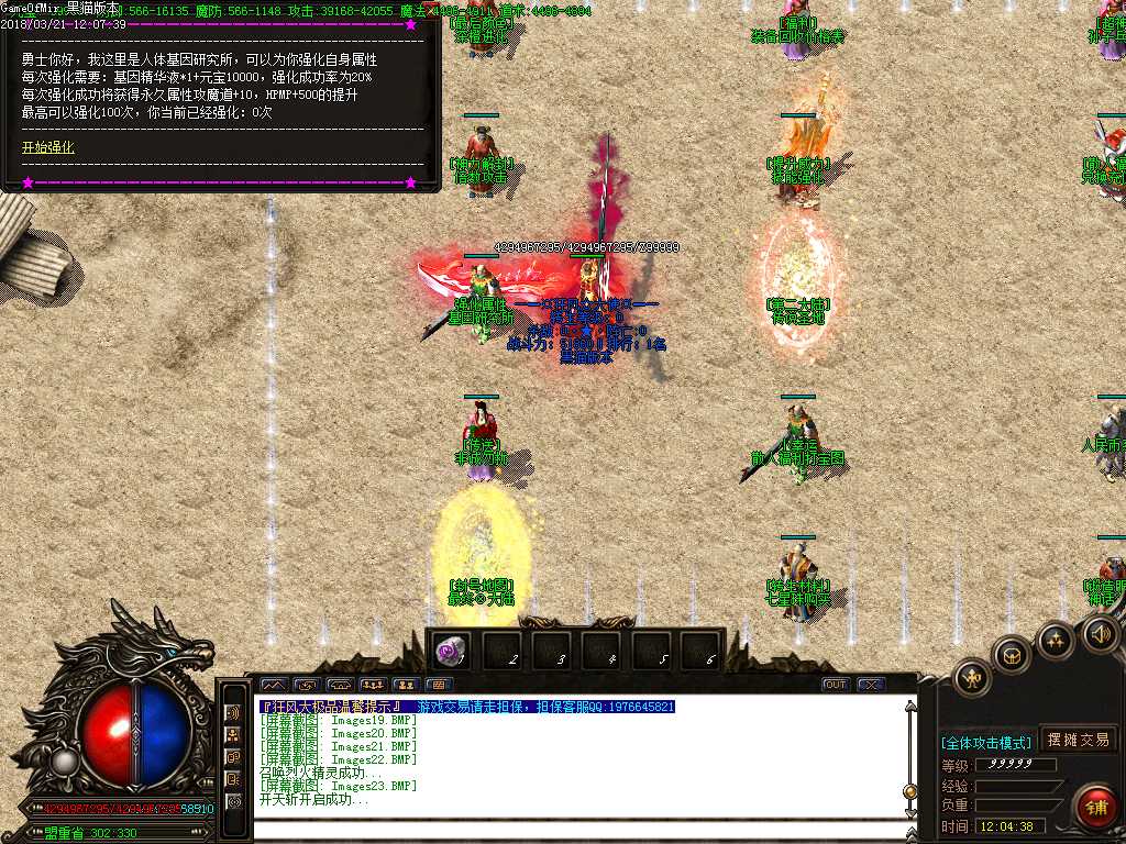 Images24.BMP