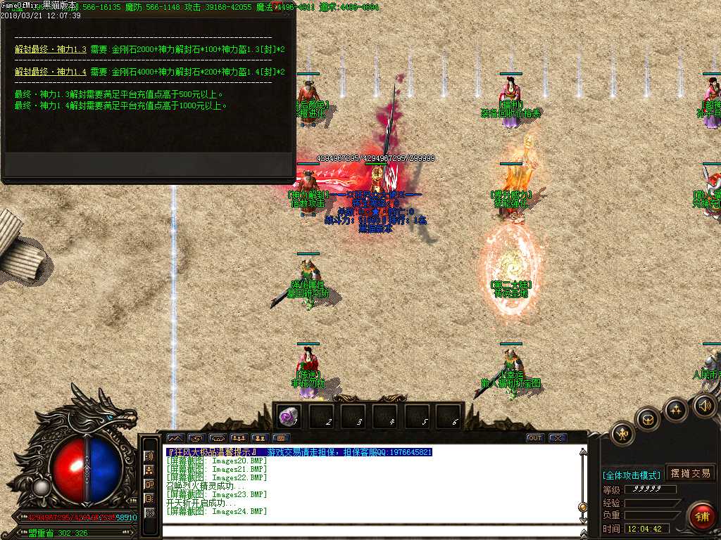Images25.BMP