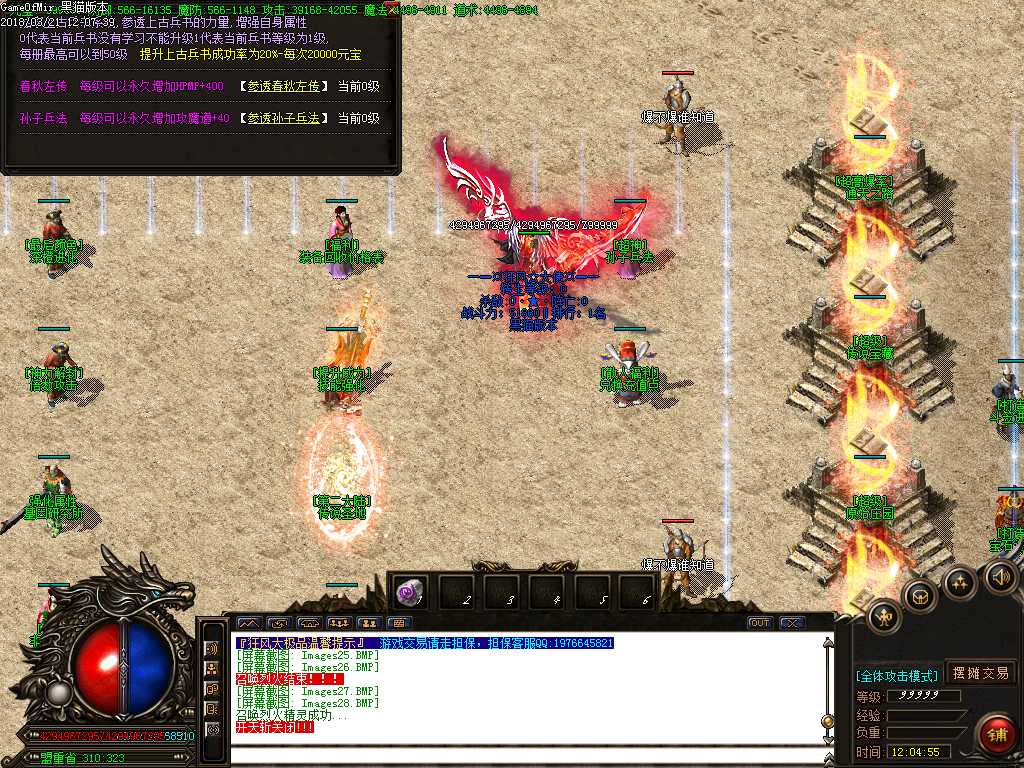 Images29.BMP