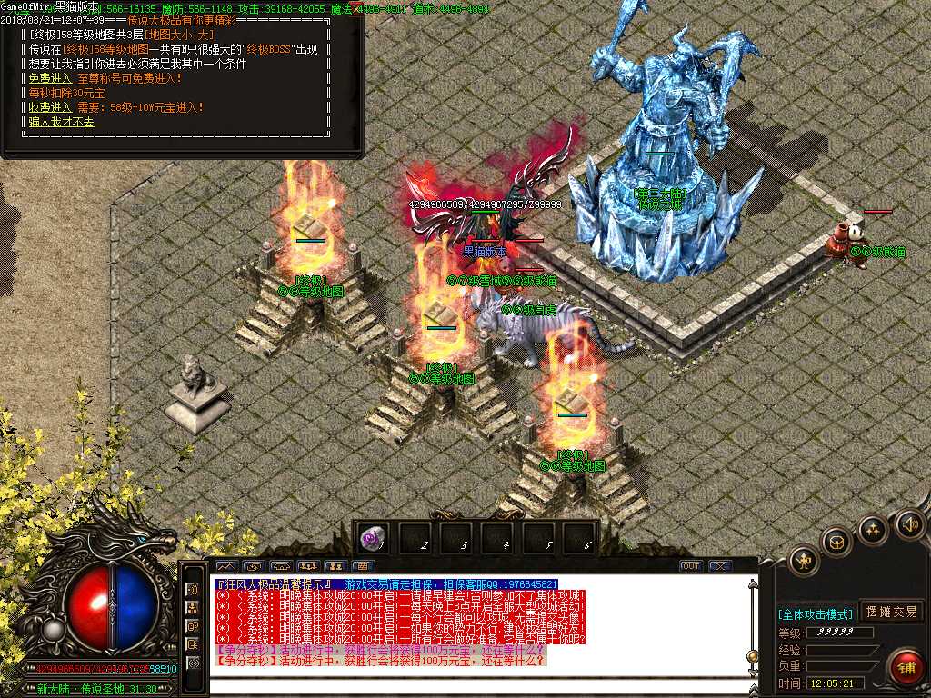 Images32.BMP