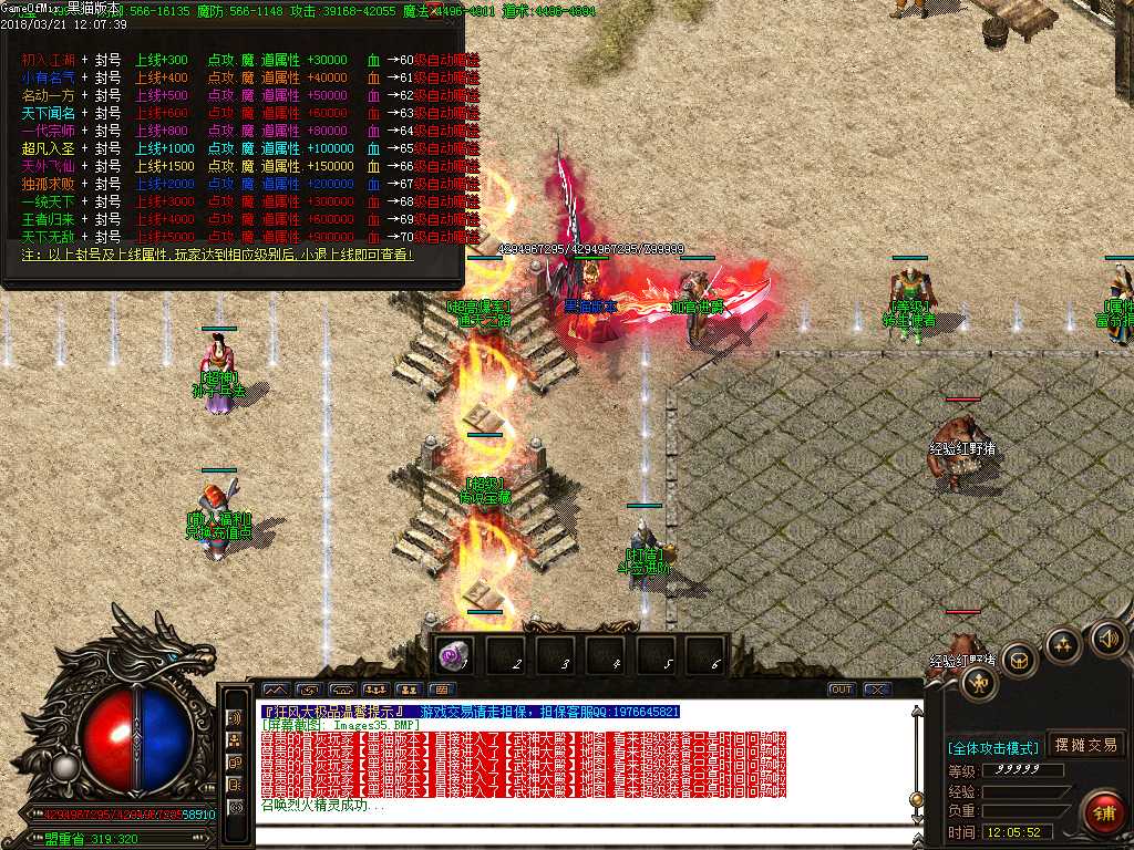 Images36.BMP