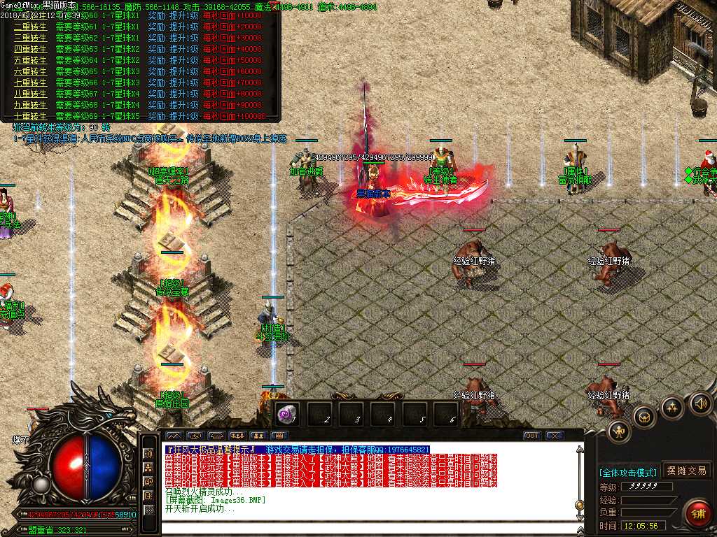 Images37.BMP