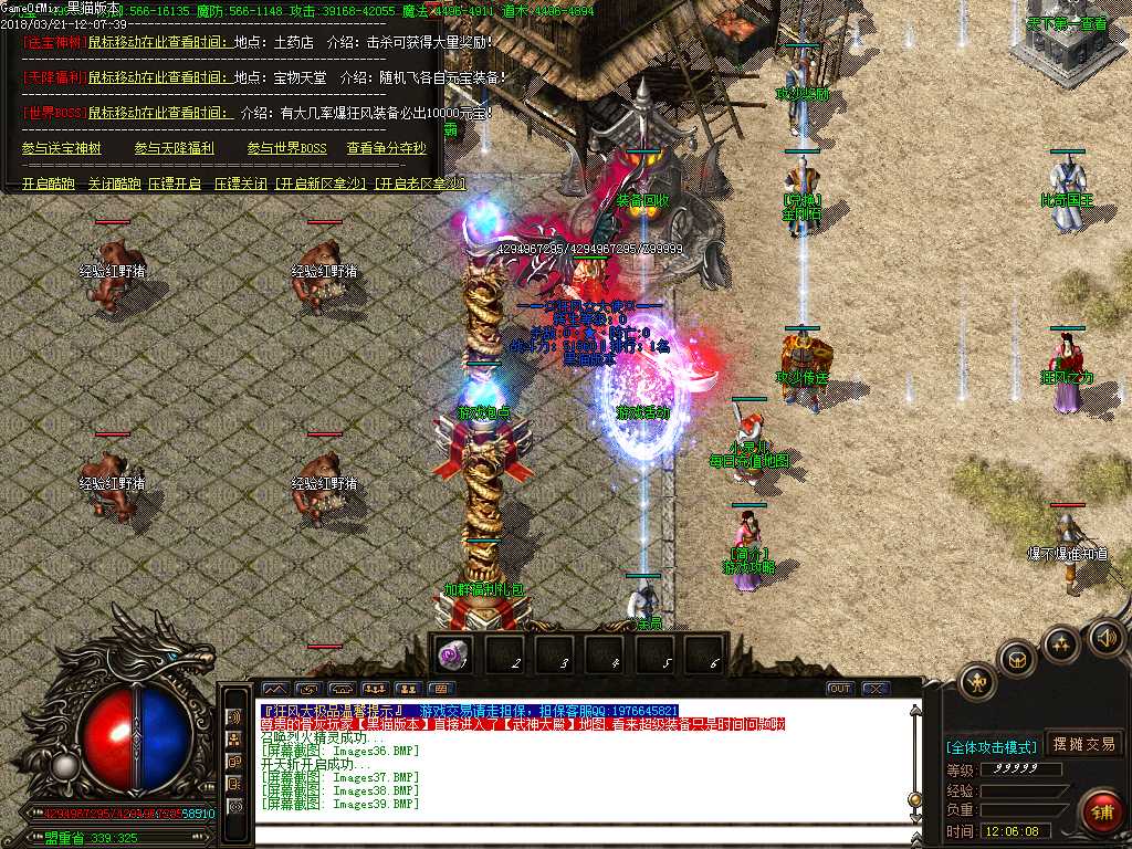 Images40.BMP