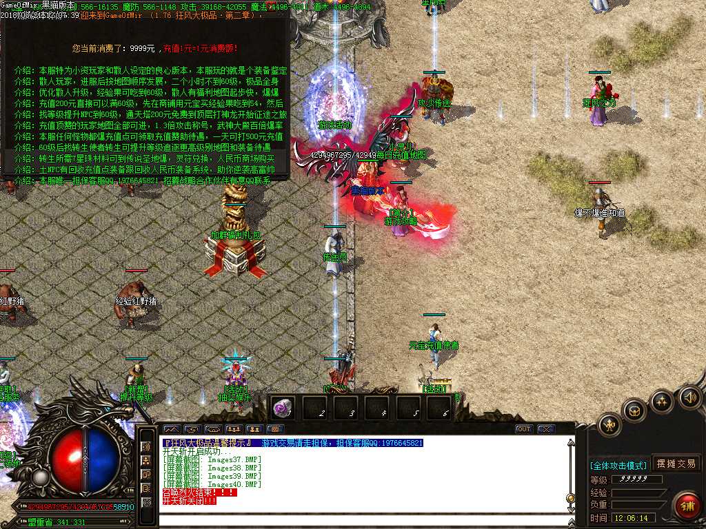 Images41.BMP