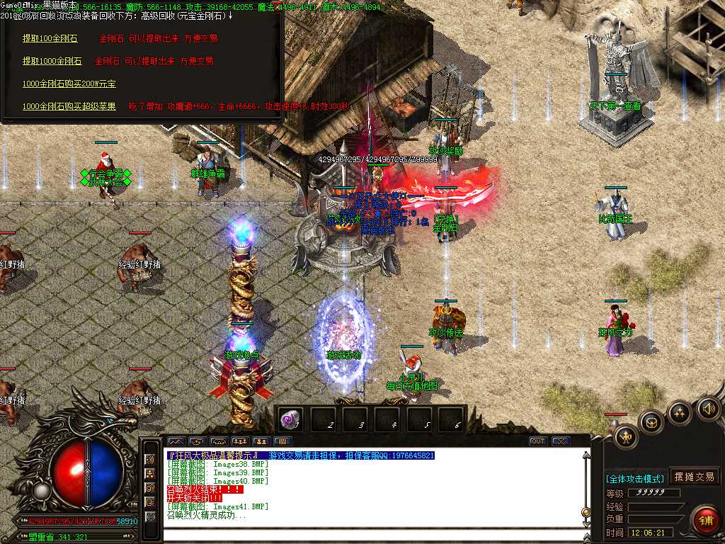 Images42.BMP