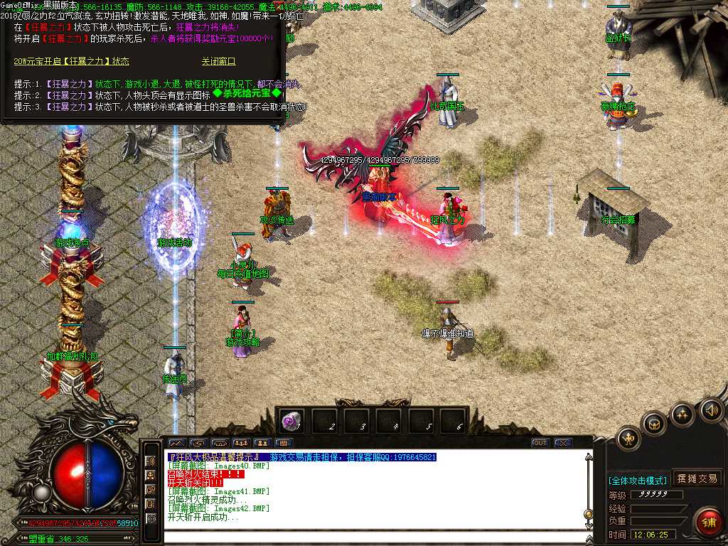 Images43.BMP
