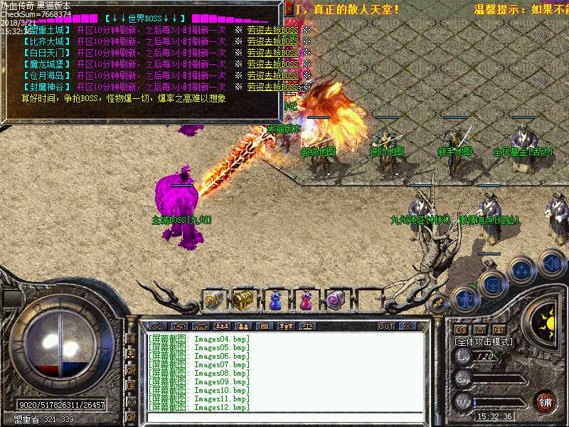 Images13.bmp