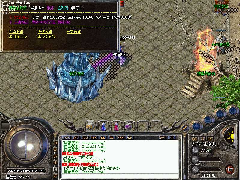 Images05.bmp