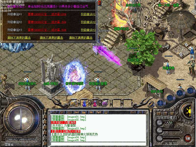 Images06.bmp