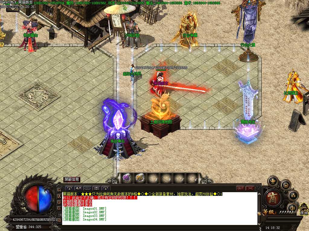 Images05.BMP