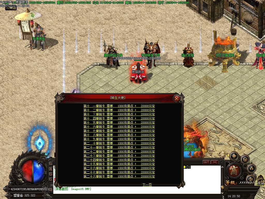 Images17.BMP