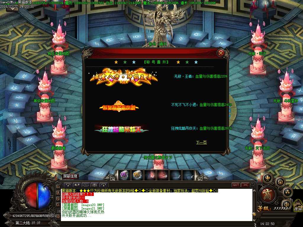 Images22.BMP