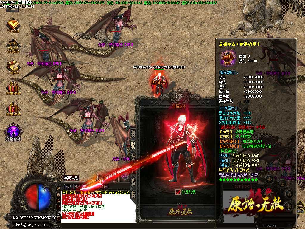 Images24.BMP