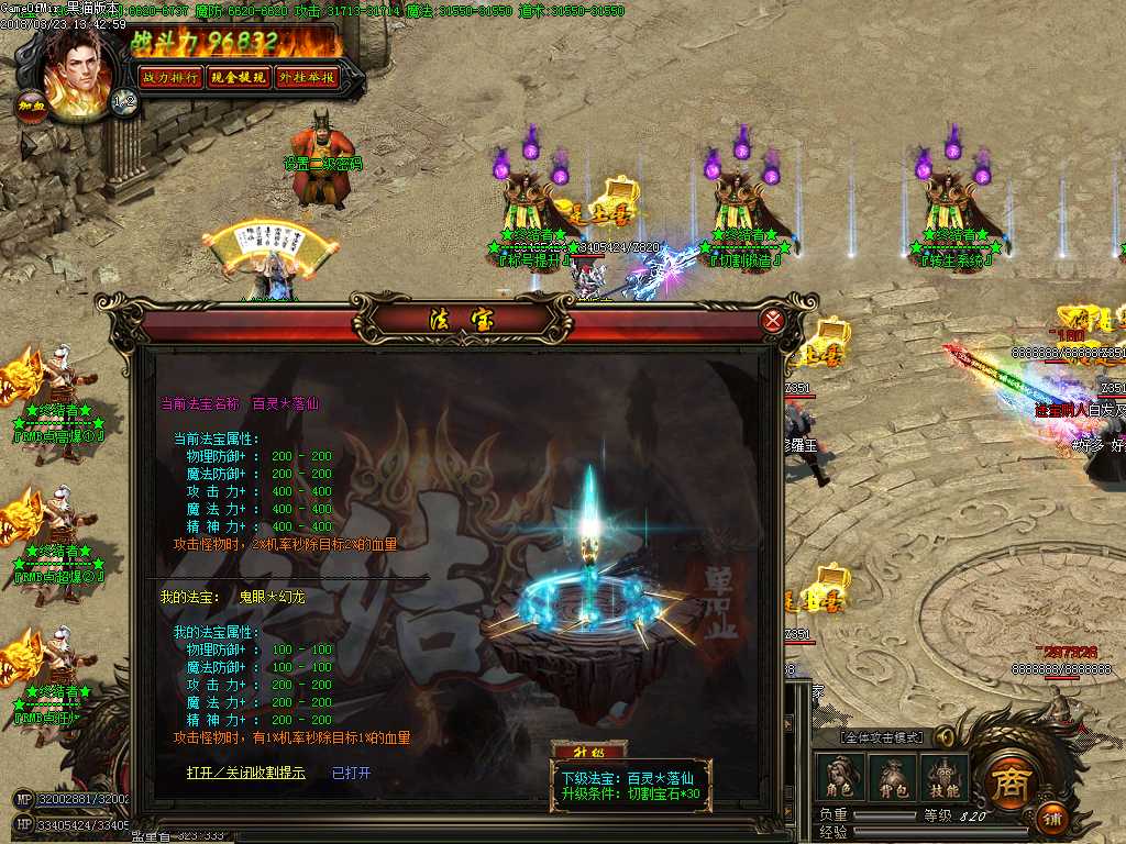 Images13.BMP