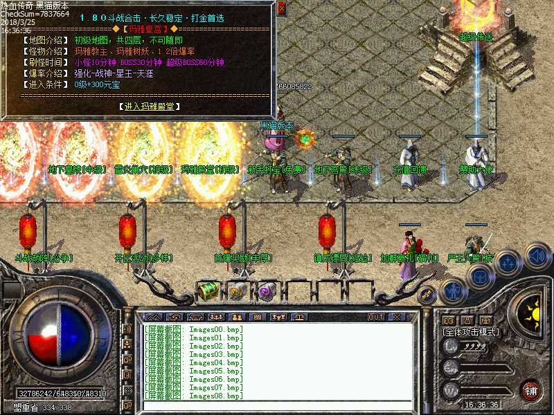 Images09.bmp