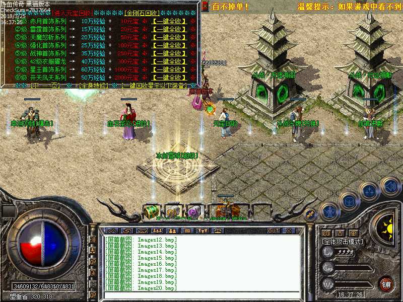 Images21.bmp