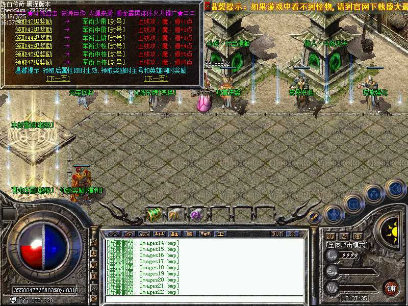Images23.bmp