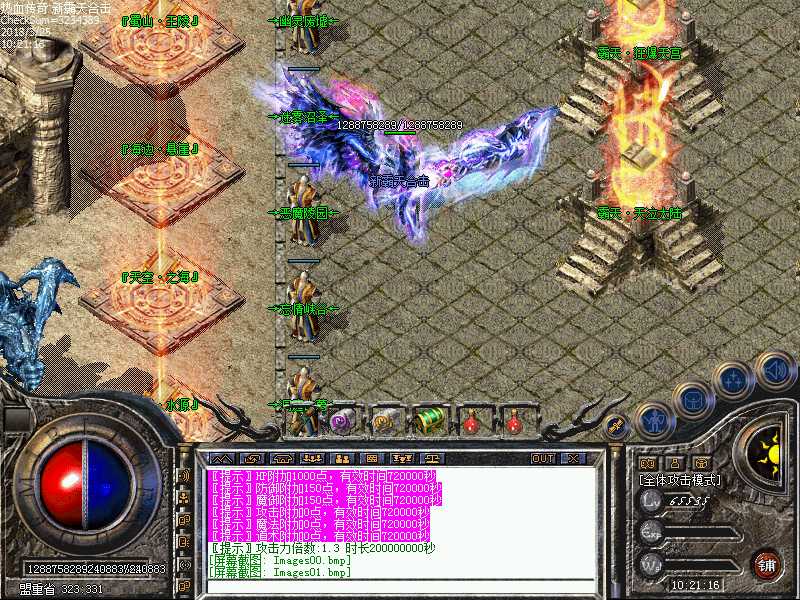Images02.bmp