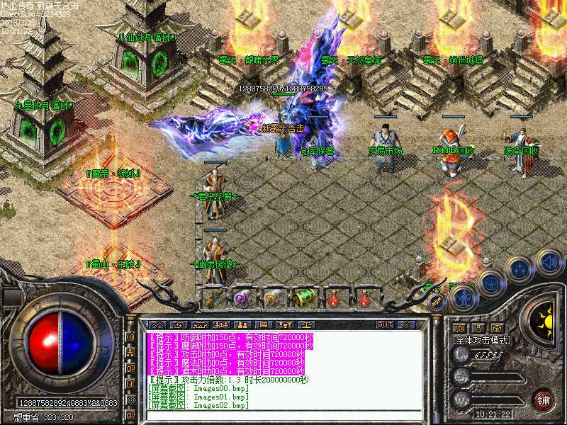Images03.bmp