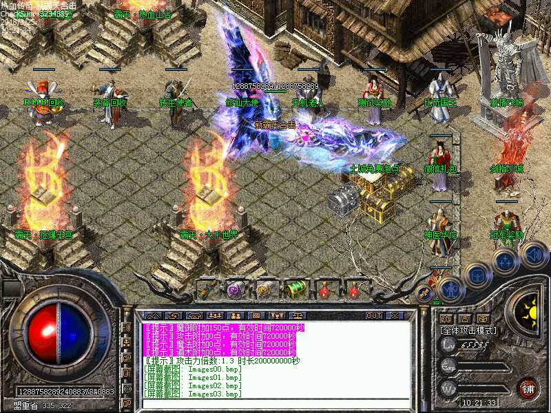 Images04.bmp