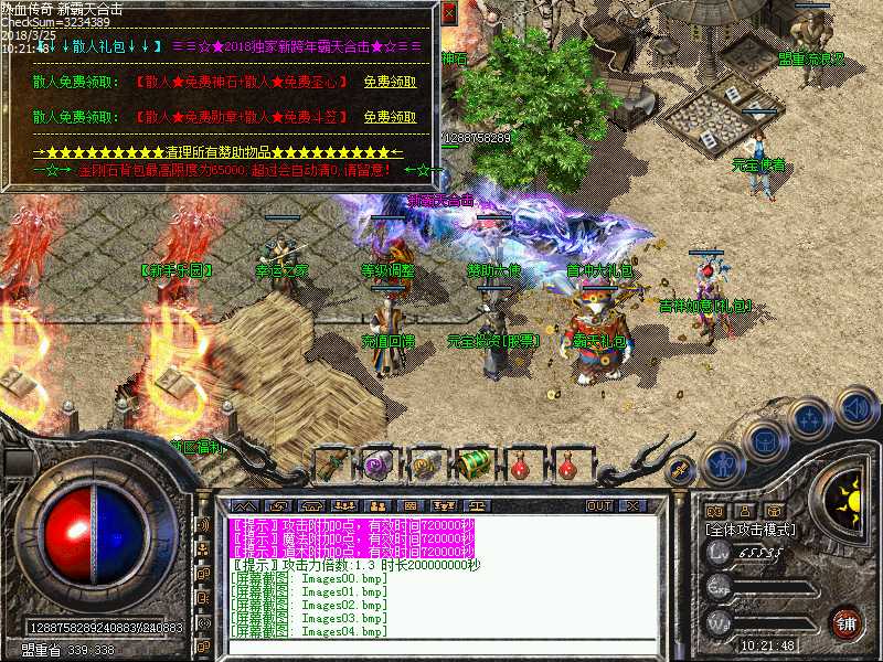 Images05.bmp