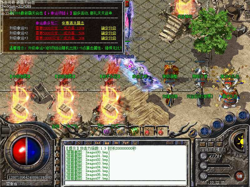 Images08.bmp