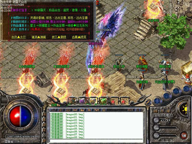 Images09.bmp