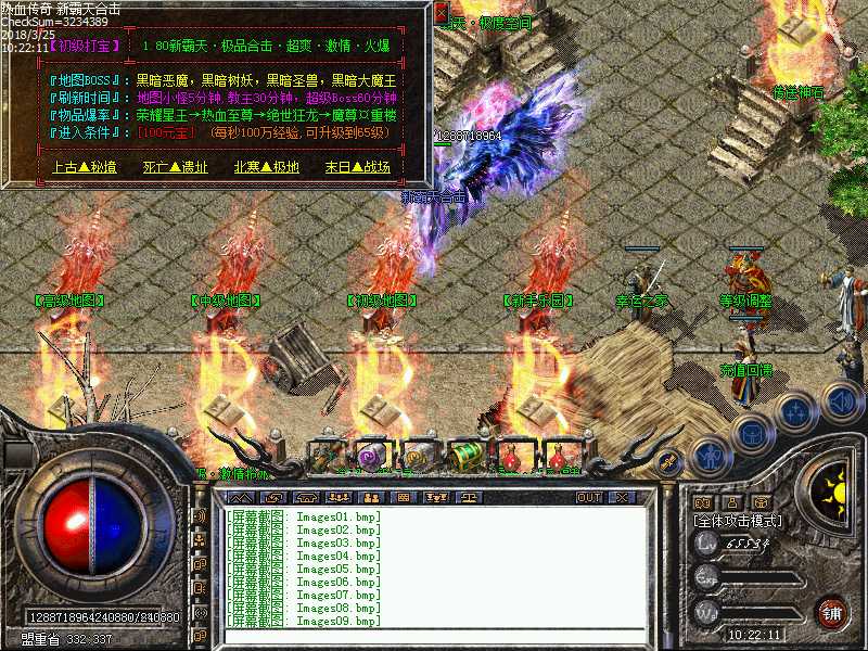 Images10.bmp
