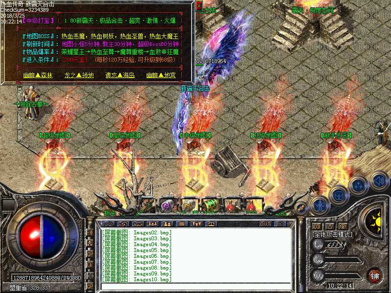Images11.bmp