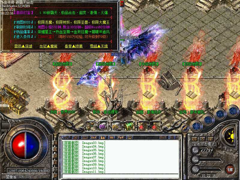 Images12.bmp