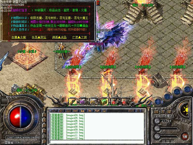Images13.bmp