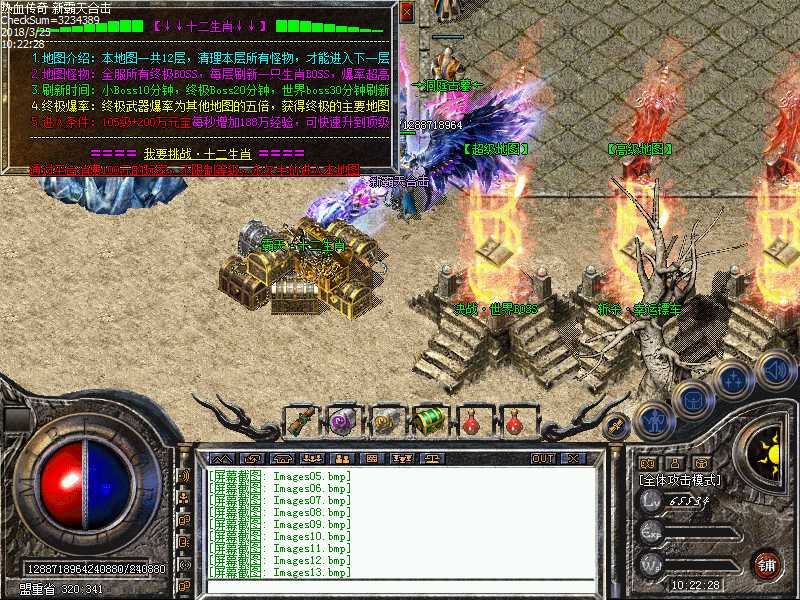 Images14.bmp