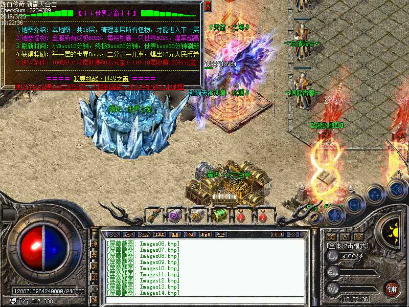 Images15.bmp