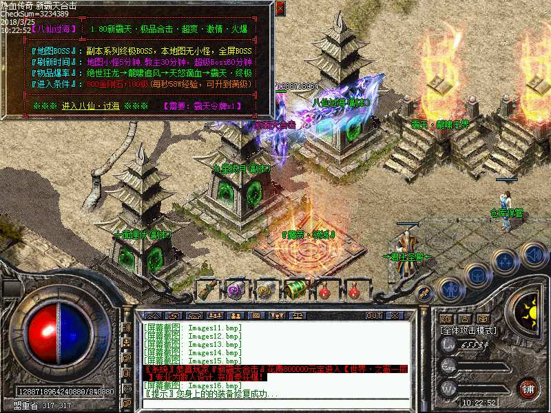Images17.bmp
