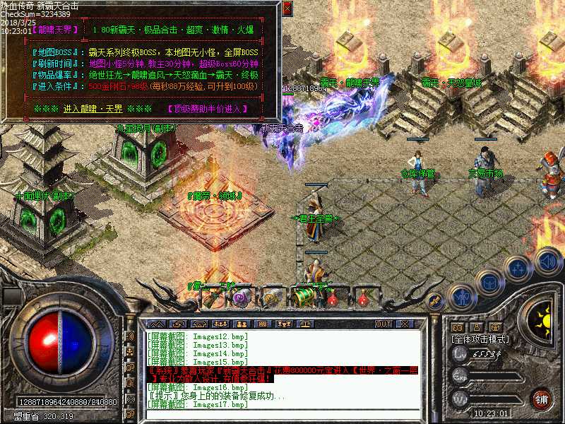 Images18.bmp