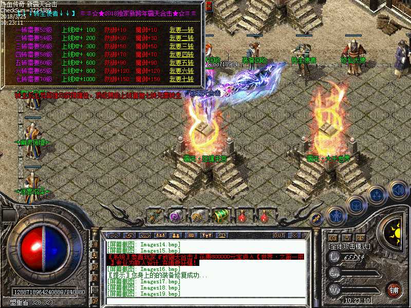 Images20.bmp