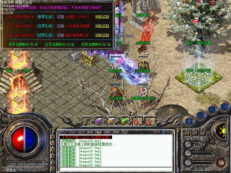 Images23.bmp