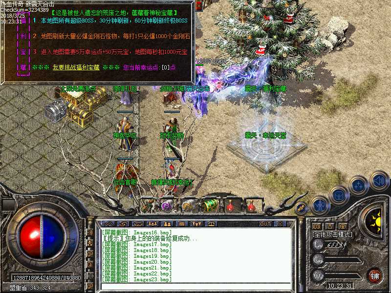 Images24.bmp