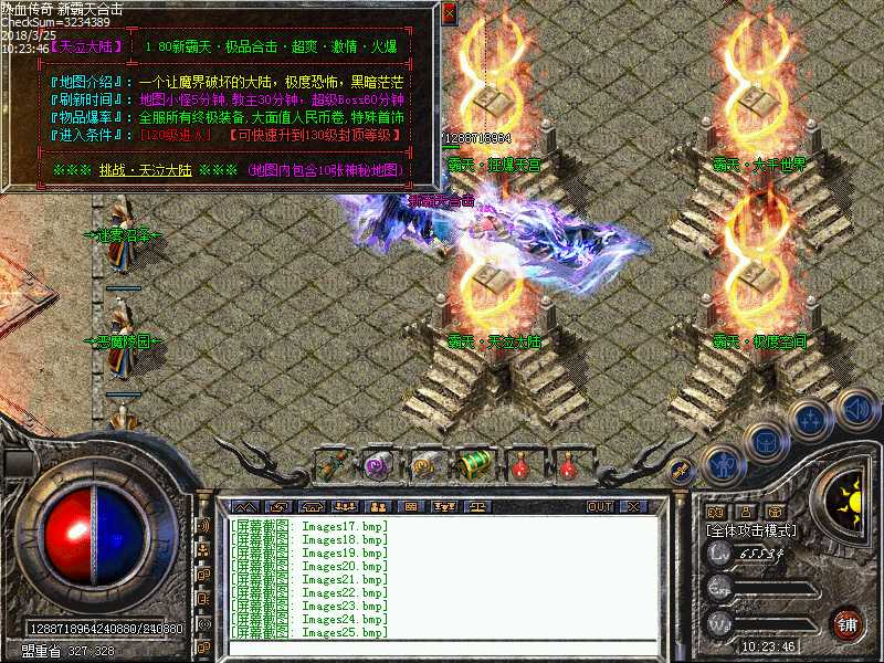 Images26.bmp