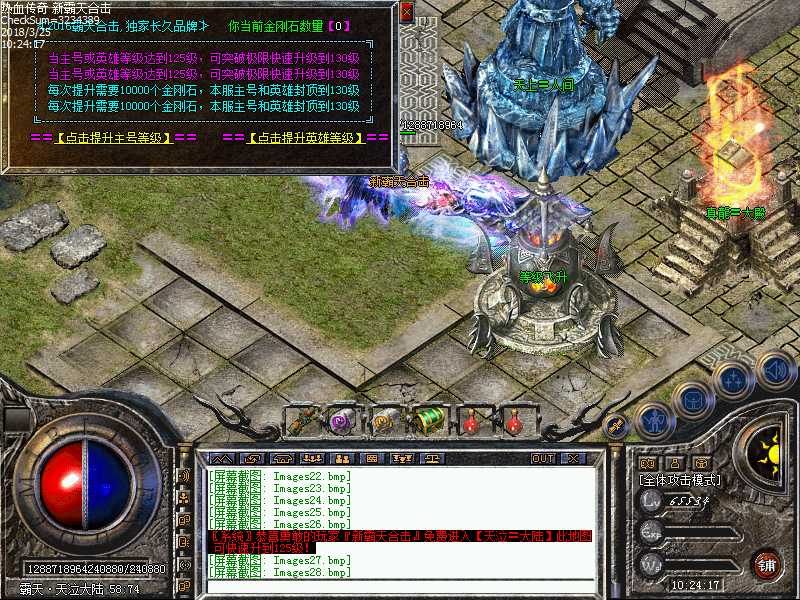 Images29.bmp